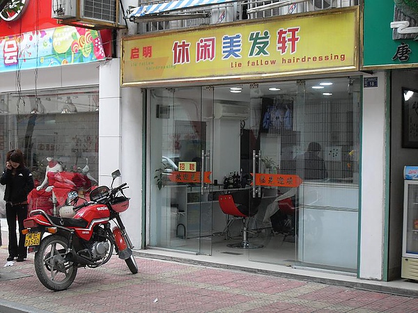 SDC12432.JPG