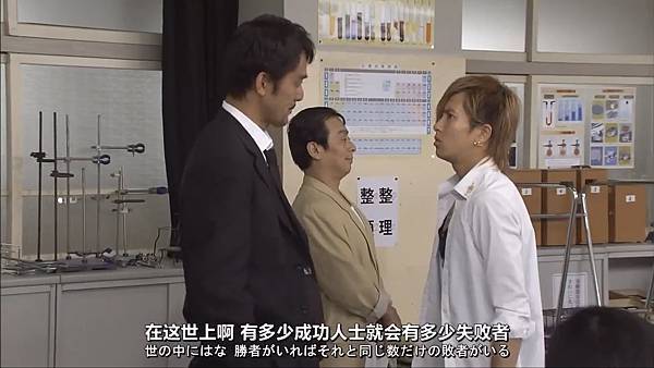 【日劇推薦】東大特訓班aka龍櫻