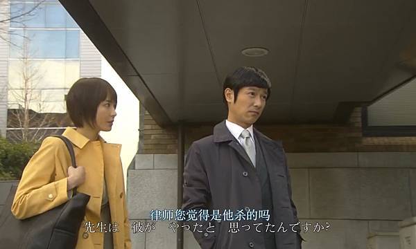 【日劇推薦】王牌大律師