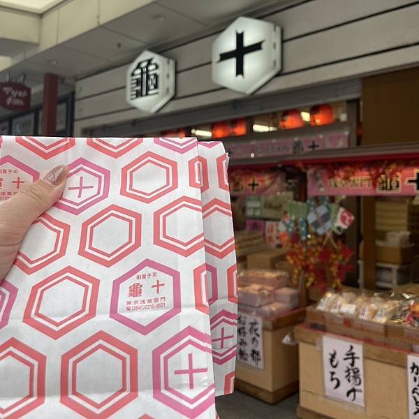 【餵食日誌—日本東京】銅鑼燒 龜十