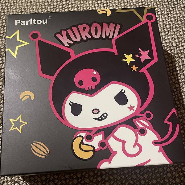 【好物開箱】Paritou x KUROMI -混果系列組合