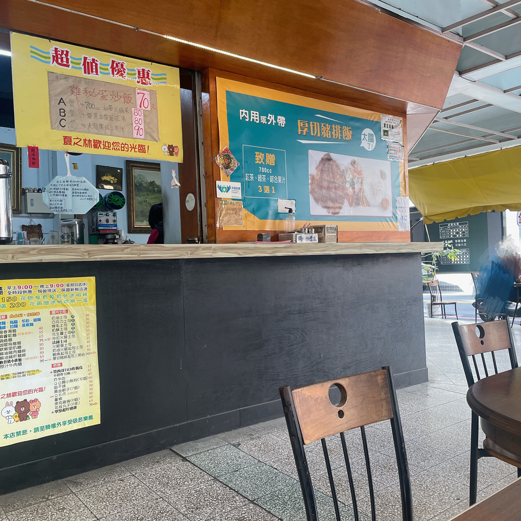 【餵食日誌—台南】巧遇豆花伯@夏之林餐飲