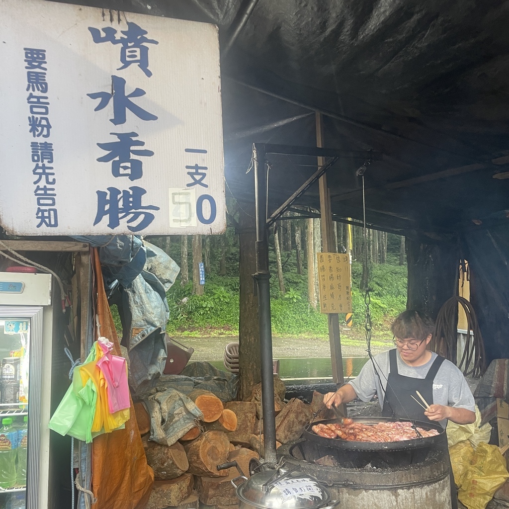 【餵食日誌—苗栗】來向天湖吃香腸