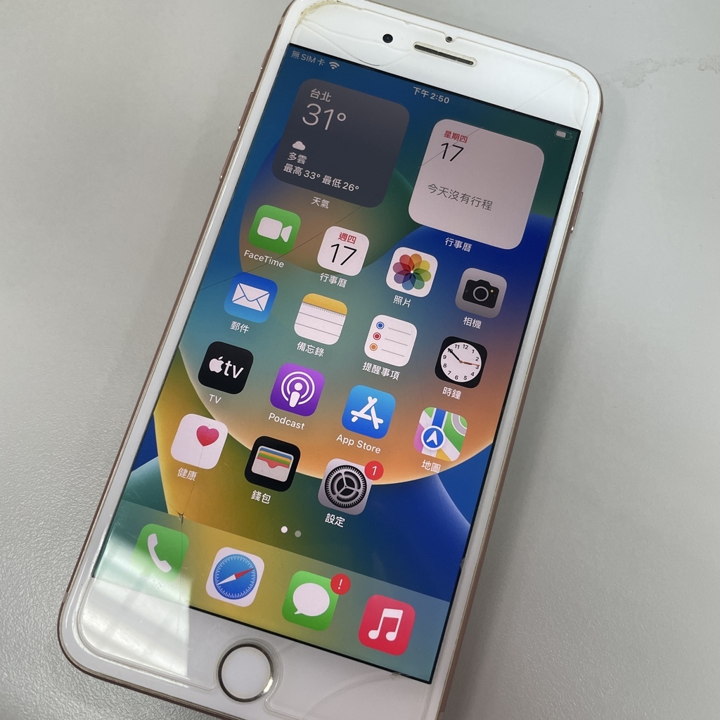 【電腦小教室】iPhone 8 PLUS 鎖住 iTunes