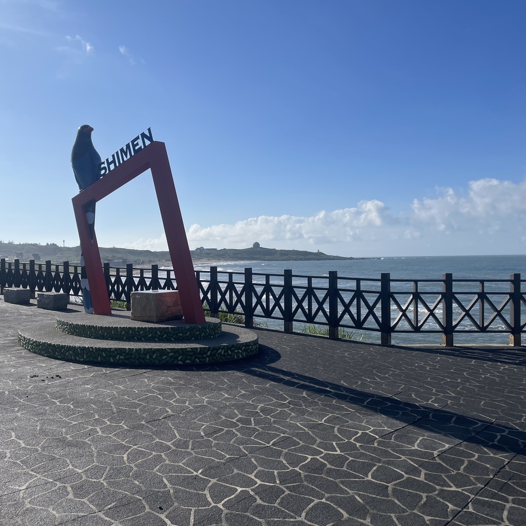 【小資旅行—石門】沒人的小沙灘@藍鵲主題廣場