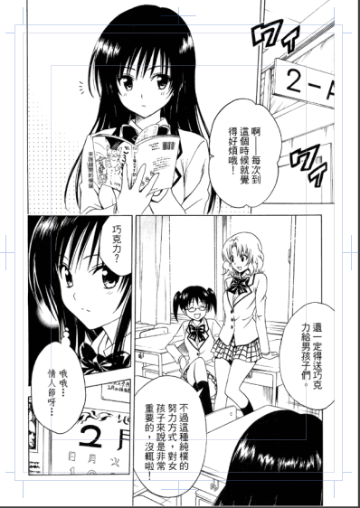 第一階段漫畫練習方法part 1 Finish It 痞客邦