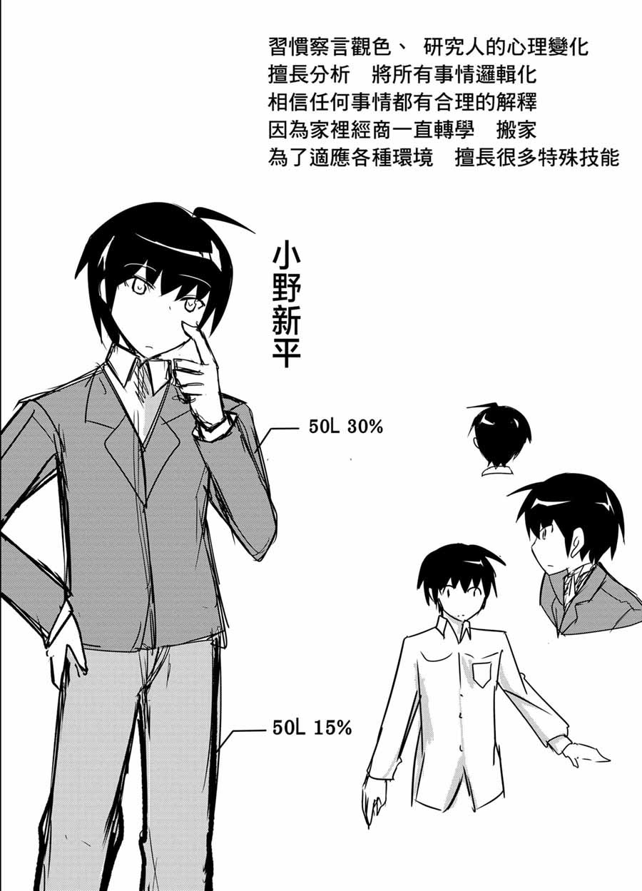 主角.jpg 主角.jpg