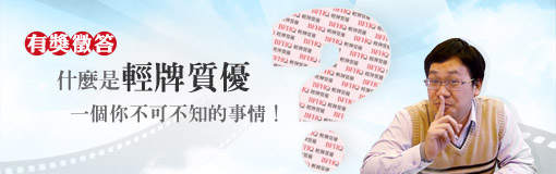 banner banner