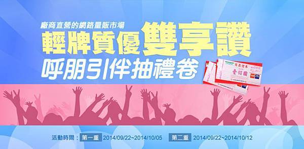 banner哇好康.jpg banner哇好康.jpg
