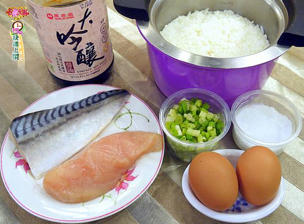 鹹魚雞粒炒飯