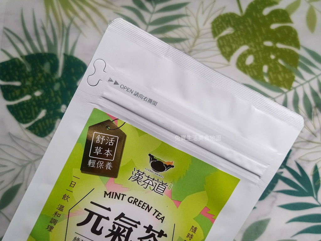 全聯好物推薦 漢茶道  元氣茶 花草茶 全聯茶包 全聯花草茶 