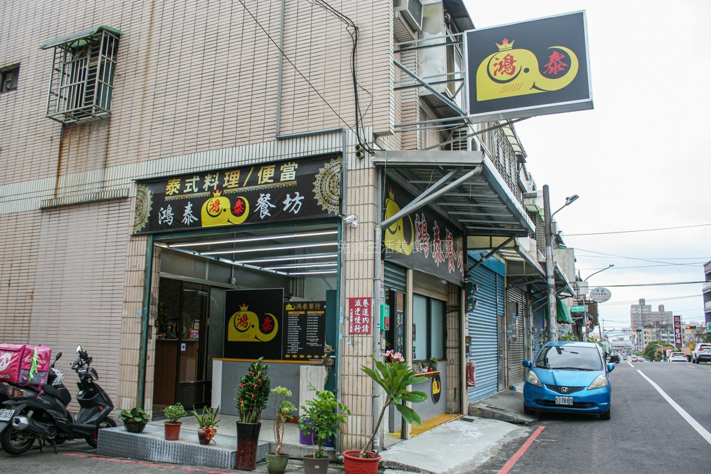 鴻泰餐坊 八德泰式料理 八德隱藏版美食 桃園泰式料理 泰式料理 泰式奶茶 月亮蝦餅 咖哩軟殼蟹 蝦醬四季豆 綠咖哩 泰式便當 (39).jpg