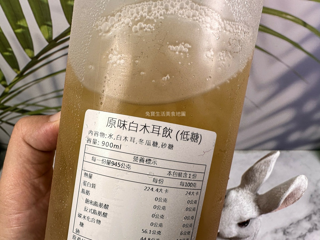 沐尼moni 白木耳飲專賣店 (8).jpg