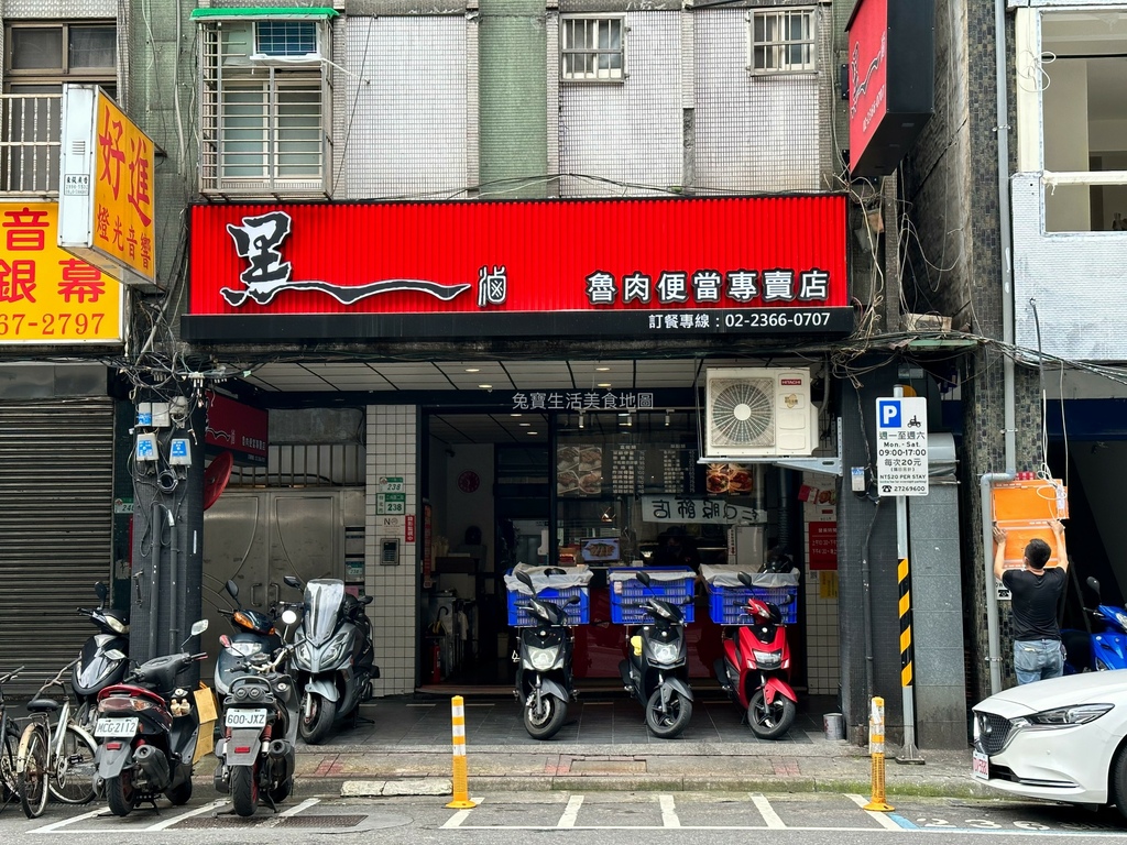 黑滷魯肉便當專賣店 (1).jpg