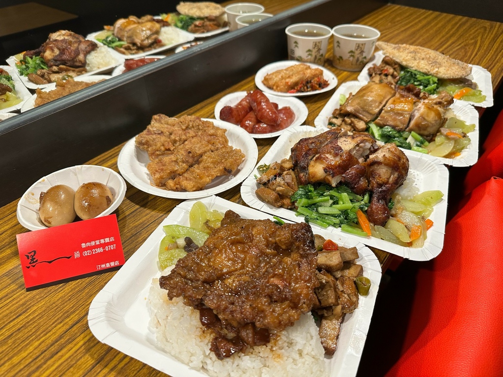 黑滷魯肉便當專賣店 (3).jpg