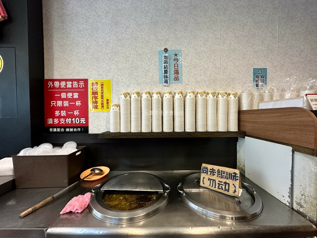 黑滷魯肉便當專賣店 (8).jpg