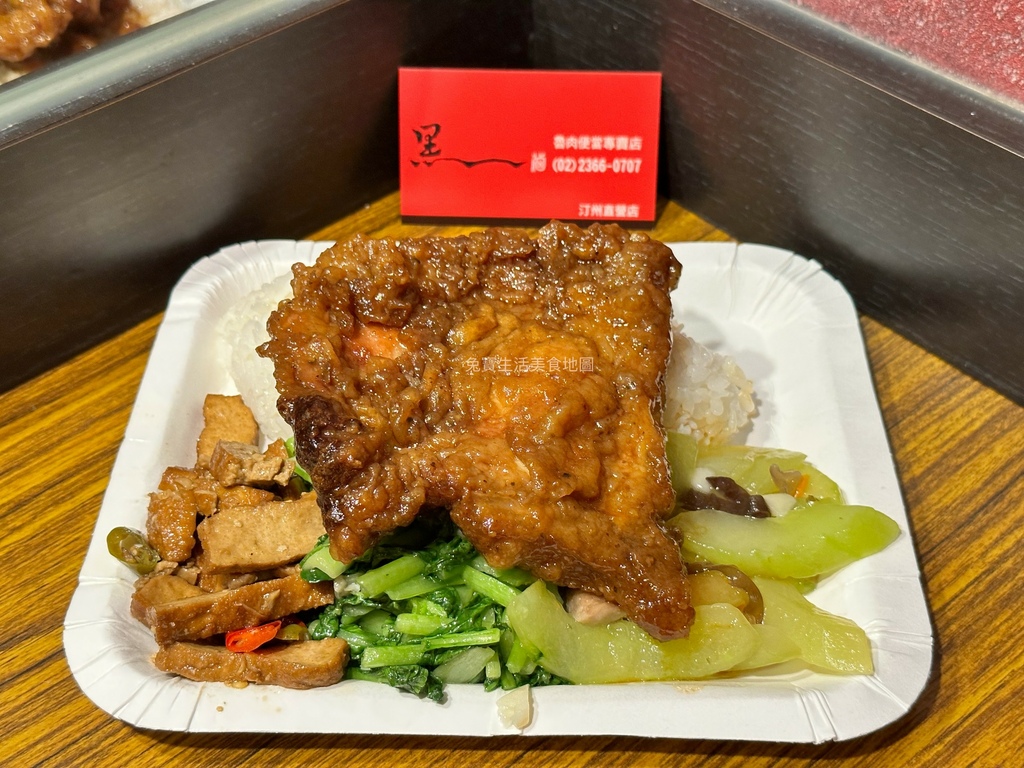 黑滷魯肉便當專賣店 (11).jpg