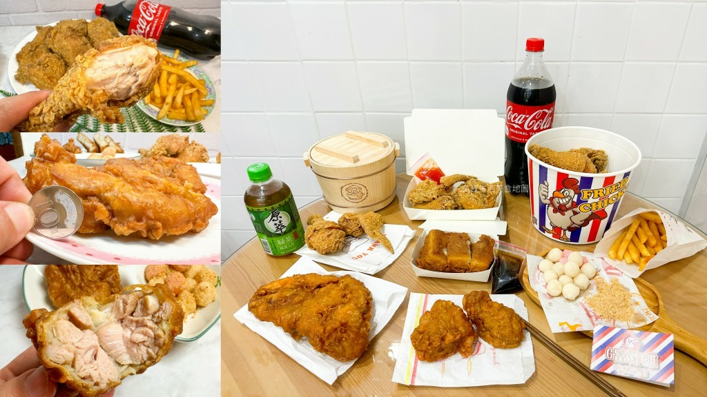 G富中美炸雞 (1).jpg