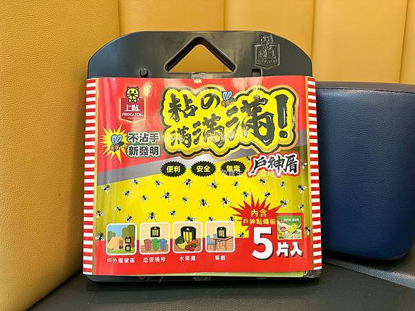 捕蠅神器 上黏 戶神厝 全聯  小北百貨 開箱 露營必備-01.jpg