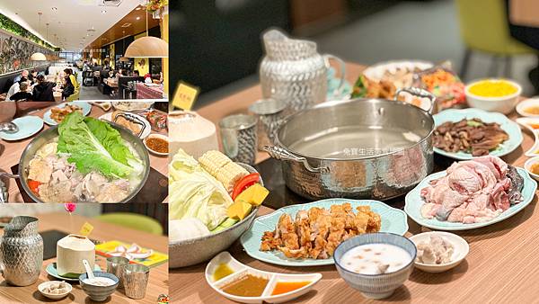 追樂秘式泰鍋物 追樂泰式鍋物 新北美食 板橋泰式料理推薦 板橋火鍋推薦.JPG 追樂秘式泰鍋物 追樂泰式鍋物 新北美食 板橋泰式料理推薦 板橋火鍋推薦.JPG