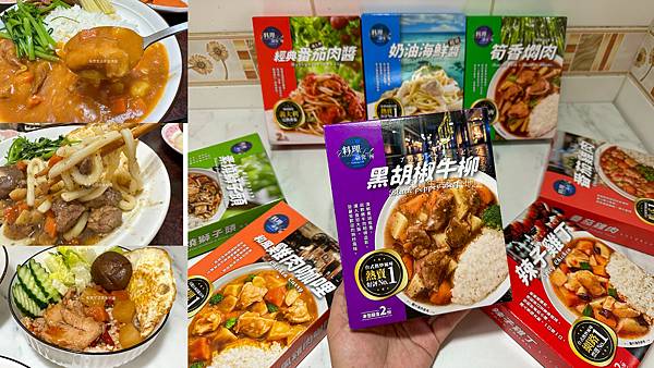 聯夏食品 料理研究所 調理包推薦 料理包推薦 宅配美食 素食調理包-0.JPG 聯夏食品 料理研究所 調理包推薦 料理包推薦 宅配美食 素食調理包-0.JPG