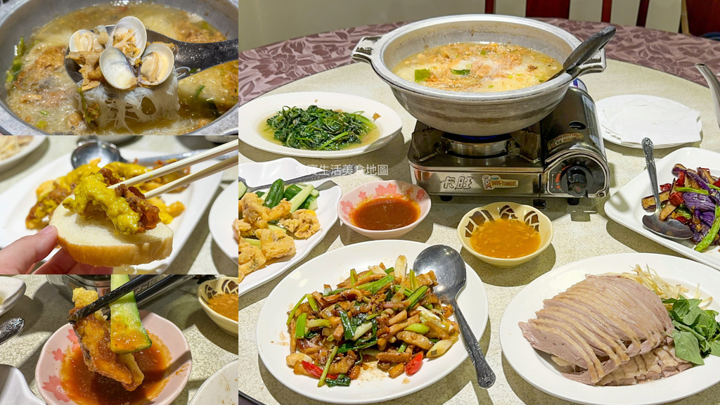 大楊梅鵝莊 桃園聚餐推薦 桃園合菜餐廳 桃園美食推薦 大楊梅鵝莊菜單-1.jpg 大楊梅鵝莊 桃園聚餐推薦 桃園合菜餐廳 桃園美食推薦 大楊梅鵝莊菜單-1.jpg