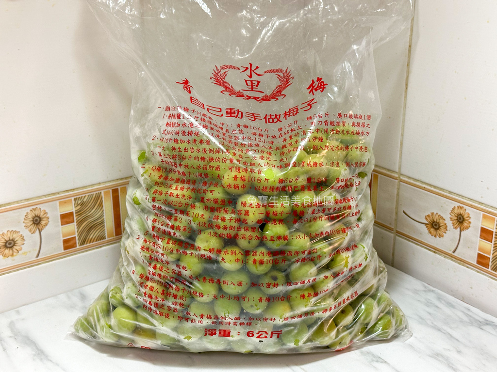 全聯好物推薦 全聯食譜 百家珍 58藜麥高粱醋 醃梅子 梅子醋做法-1 2.jpg