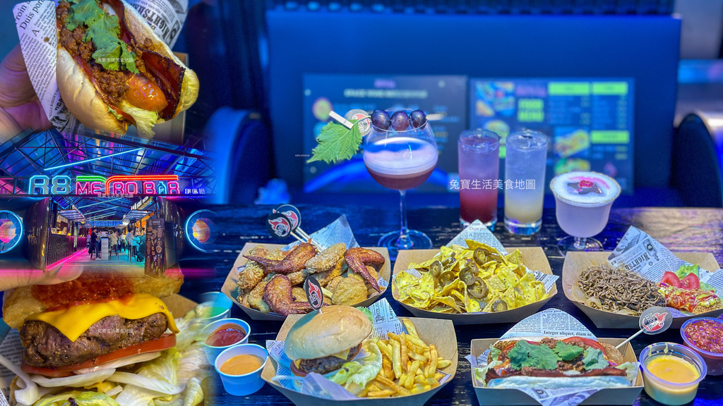 HOTLA R8輕食吧 星期五晚上 捷運美食推薦 特色調酒推薦 台北餐酒館推薦-1.jpg