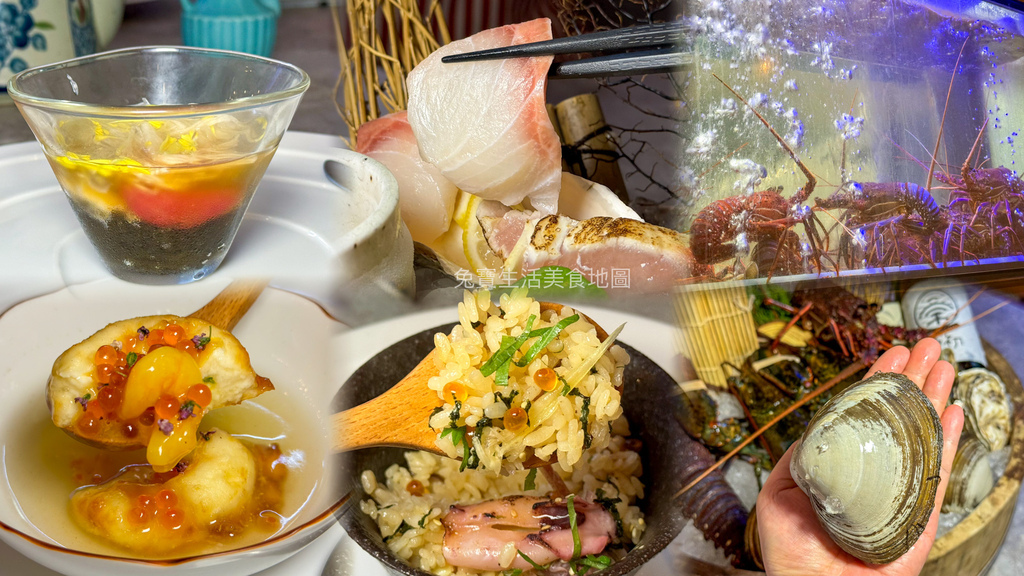 宗初食堂 桃園無菜單料理 桃園日式料理 活體龍蝦-38.jpg