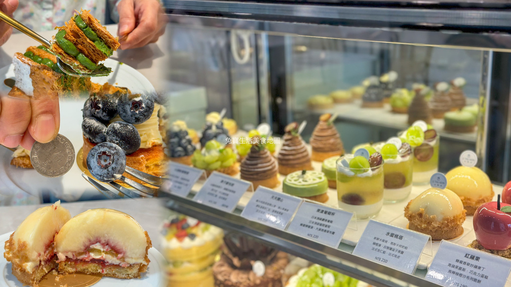 小初心法式甜點 法國藍帶 桃園甜點蛋糕 桃園蛋糕推薦 桃園生日蛋糕-1.jpg