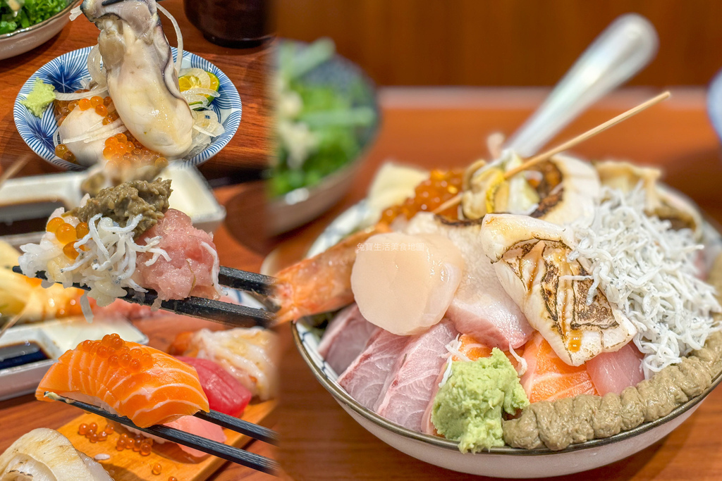 林日式料理 林口生魚片丼飯 生魚片推薦 林口美食-33.jpg