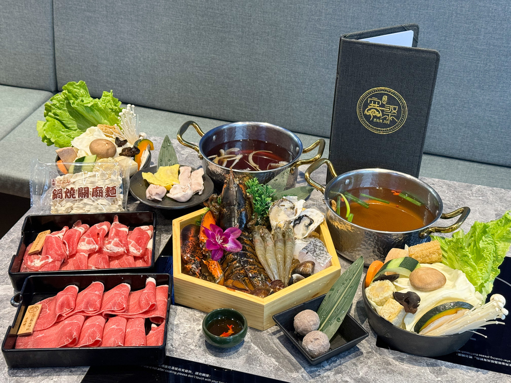 寒聚精緻鍋物 桃園火鍋 桃園聚餐推薦 火鍋推薦-16.jpg
