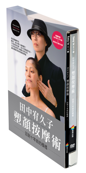 立體書封.jpg 立體書封.jpg