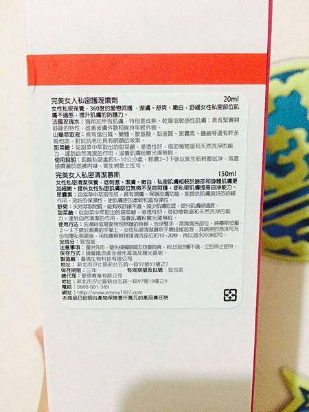 借po_2754.jpg 試用