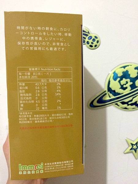 20160411_81.jpg 試用