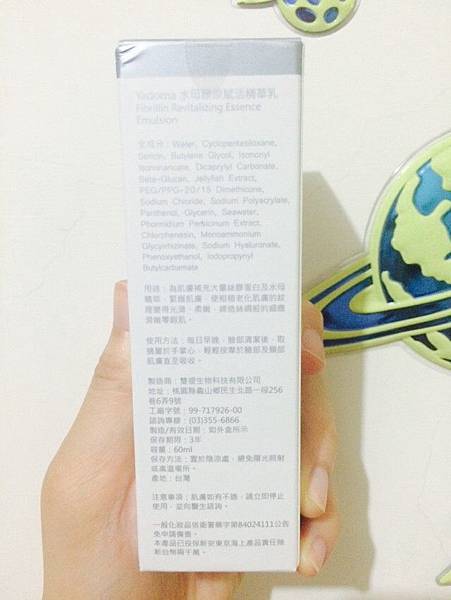 20160502_3485.jpg 試用