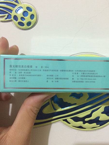 20160519_1424.jpg 試用