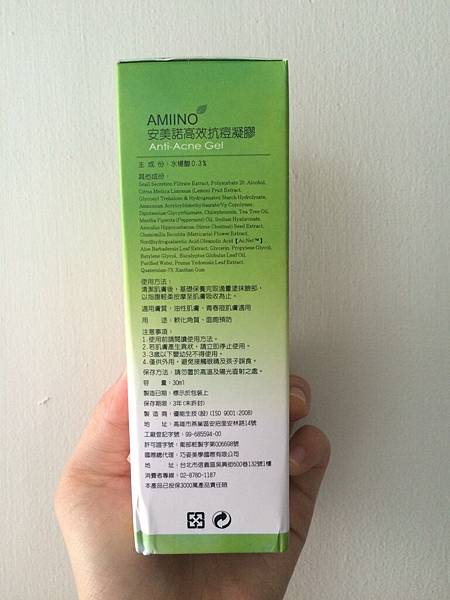 20160522_10.jpg 試用