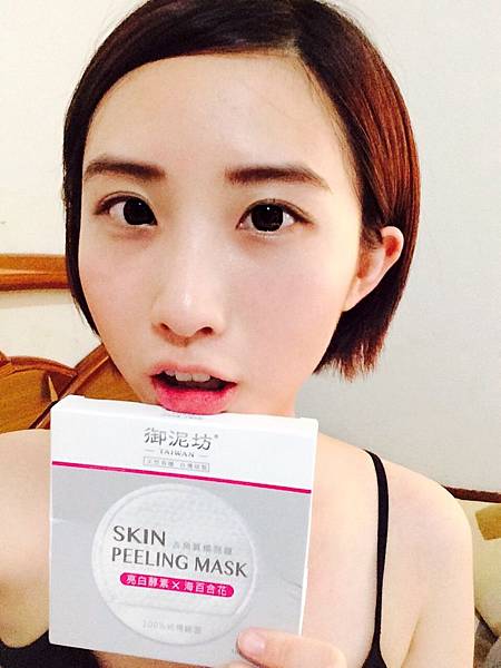 20160531_1298.jpg 試用