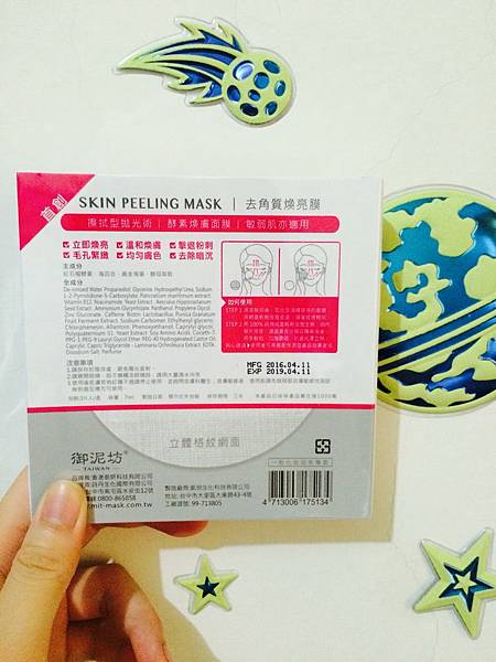 20160531_9878.jpg 試用