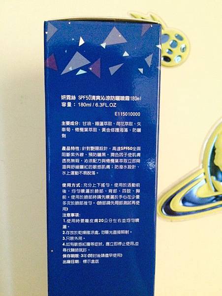 20160619_5783.jpg 試用