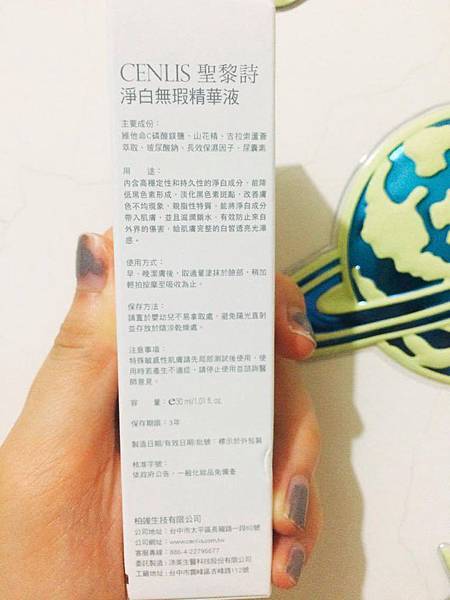 13844307_10209678812436928_1855642126_o.jpg 試用