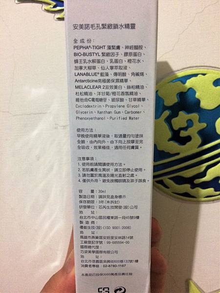 IMG_6565.JPG 試用