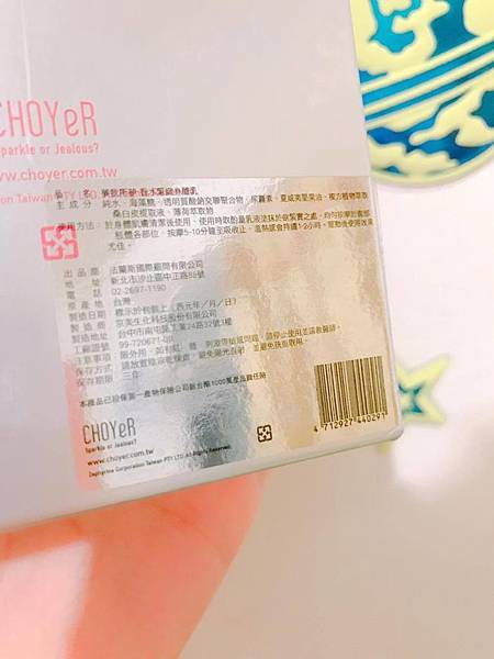 16106363_120300001626473143_4792491_o.jpg 試用