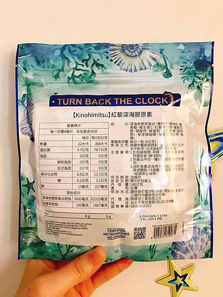 16229807_120300001741331102_590649576_o.jpg 試用