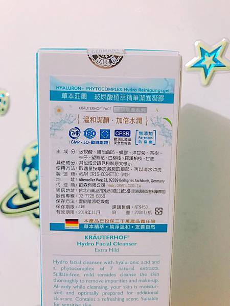 16251532_120300001765261369_386902652_o.jpg 試用