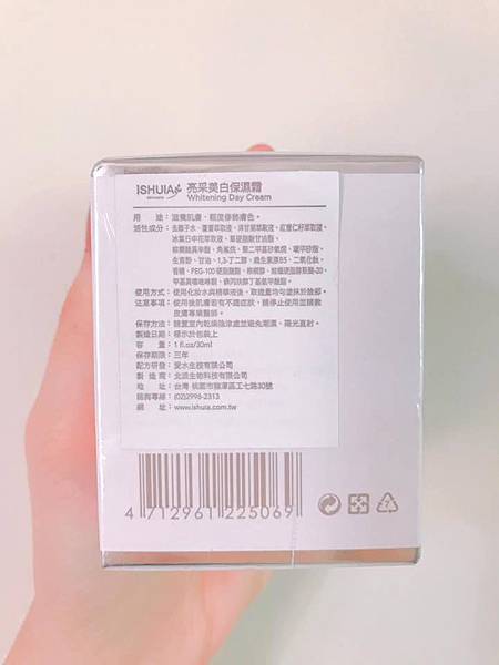 16558818_10211542575949851_571260504_n.jpg 試用