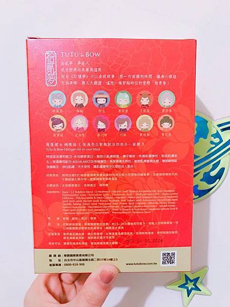 16586527_120300001996386754_1679477026_o.jpg 試用