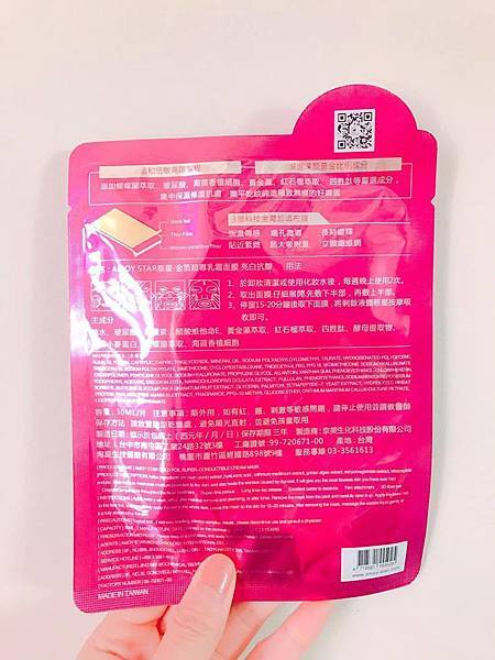 16731971_120300002094530544_1483961454_o.jpg 試用