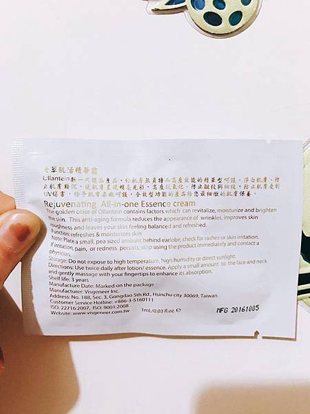 16880991_120300002226702977_1459709299_o.jpg 試用